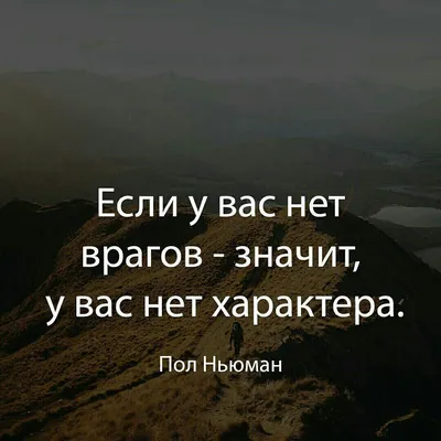  - Первый аудиокнижный | О жизни и людях цитаты: Цитаты великих  людей о людях