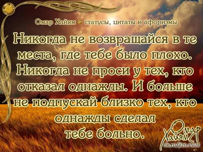  - Первый аудиокнижный | Умные изречения про жизнь: Цитаты и  афоризмы про жизнь