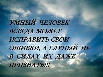 Картинки с пожеланиями доброго утречка жизненные со смыслом (47 фото) »  Юмор, позитив и много смешных картинок