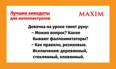 Шутки и мемы, которые поймут только умные (17 фото) » Триникси