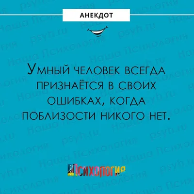 Анекдоты про мужчин: 50+ смешных свежих шуток о представителях сильного пола