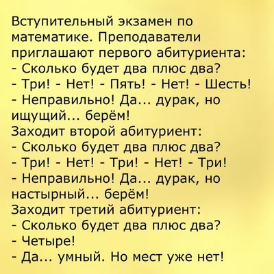 Дорогой, я купила себе платье на два размера меньше. Смешные приколы и шутки  | Владислава Тетерина | Дзен