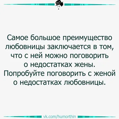 Анекдоты про мужчин: 50+ смешных свежих шуток о представителях сильного пола