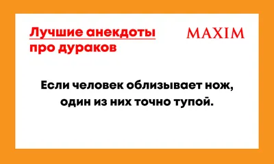 Шаманизмы.Шутки.Прикол.Юмор.Jokes. . | Phrase of the day,  Quotations, Quotes