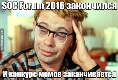 Жизнь 80 на 20: Юмор. Третья волна шуток FunnySOC