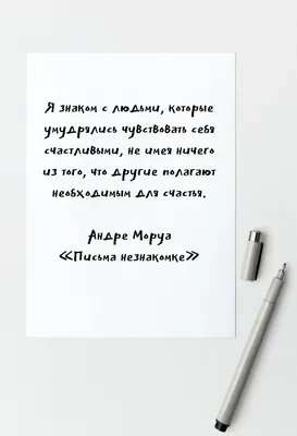 Картинки с надписями "Мудрые" (1360 шт.)