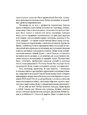 Мудрые советы способны улучшить на жизнь, вот только многие их игнорируют.  | Только самое нужное и полезное. | Дзен