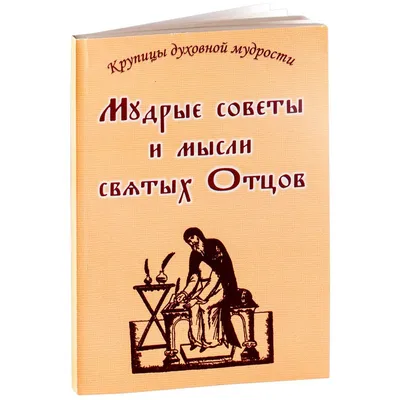 Книга«Жизнь как чемодан. Умные советы для счастливых путешествий по миру и  по жизни». Мария Летиция Польверини (ID#1849195755), цена: 231 ₴, купить на  