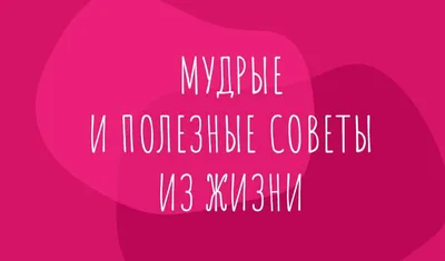 Добрые люди — самые умные | Личности, Психология, Советы