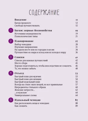 Мудрые советы и мысли святых Отцов 3121. Цена, купить в Киеве, Харькове,  Днепропетровске, Одессе, Запорожье, Львове в интернет-м