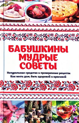 Итоги конкурса видеороликов «Умные советы потребителям» – Хабаровский  Технологический Колледж