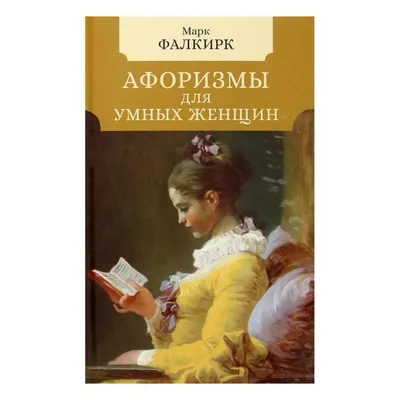 Мудрые цитаты Пифагора о жизни, людях со смыслом, афоризмы и умные мысли |  Глоток Мотивации | Дзен