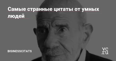 Омар Хайям: цитаты о жизни, дружбе и любви со смыслом