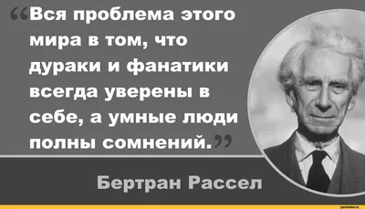 Умные цитаты про жизнь со смыслом | блог - магазин "Pyramid of gifts"