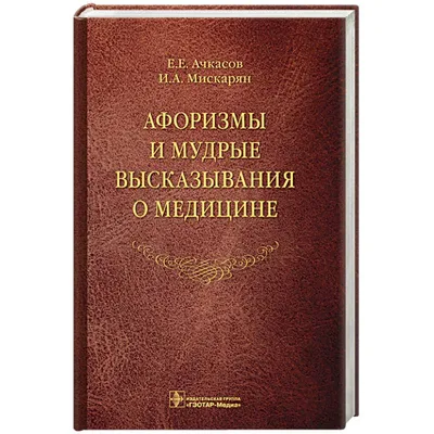 Цитаты про время: мудрые высказывания и фразы из кино и литературы