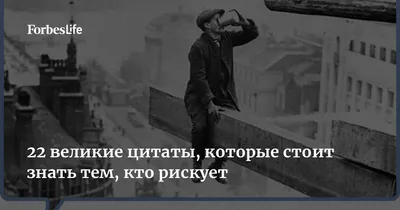 Умные высказывания. Стоит прислушаться. в 2023 г | Джунгли, Тело, Мысли