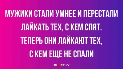 Анекдоты и юмор в пятницу и умные часы | Mixnews