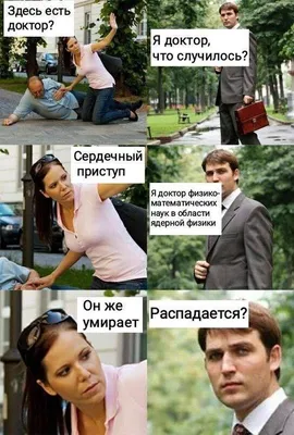 Умный юмор картинки