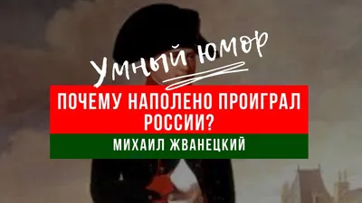 Пин от пользователя Z K на доске я | Юмор о настроении, Юмор о работе,  Веселые мысли