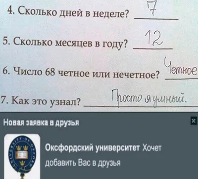 Интеллектуальный юмор (@IhHumour) / X