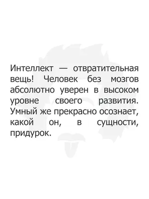 Медицинский юмор