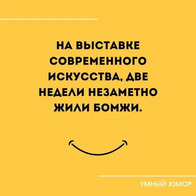 Порядок! / творчество душевнобольных :: туалетный юмор :: абсурд :: бред ::  юмор для даунов :: приколы для даунов :: стихи :: тупой юмор :: картинка с  текстом :: ирония :: сатира ::