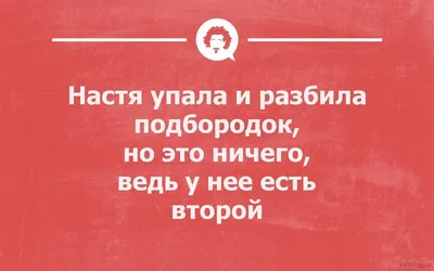 Смешные картинки ❘ 15 фото от  | Екабу.ру - развлекательный портал