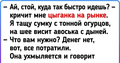 18 изображений, которые наглядно покажут, какие мышцы вы растягиваете |  Смешно, Веселые мысли, Веселые шутки