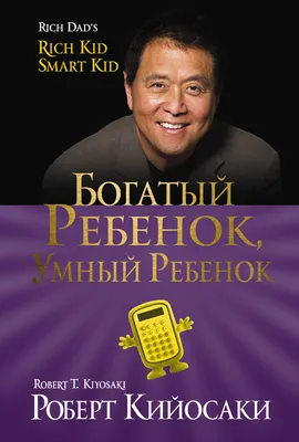 Умный ребенок. Ориентируемся в пространстве Этери Заболотная - купить книгу Умный  ребенок. Ориентируемся в пространстве в Минске — Издательство Феникс на  