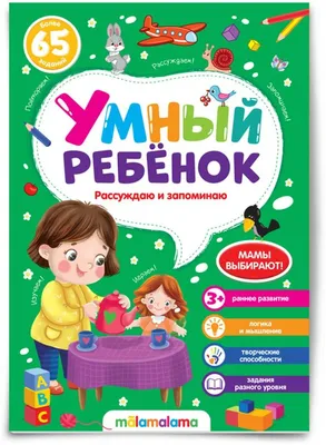 Умный Ребенок Против Зеленой Доски Забавный Парень Шлеме Лампочкой  Образование стоковое фото ©Yaruta 480572544