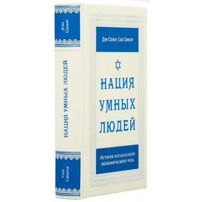 Мой лучший друг - желудок: еда для умных людей (Елена Мотова) - купить  книгу с доставкой в интернет-магазине «Читай-город». ISBN: 978-5-17-101605-0
