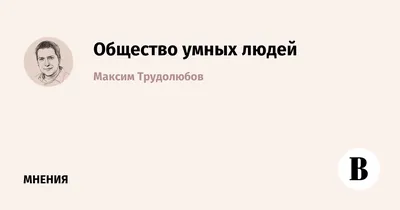 Послушать умных людей и донести нашу точку зрения": цитаты Путина на  "Валдае" - ТАСС