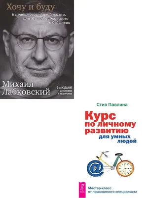 Противопоставить адекватных умных людей власти