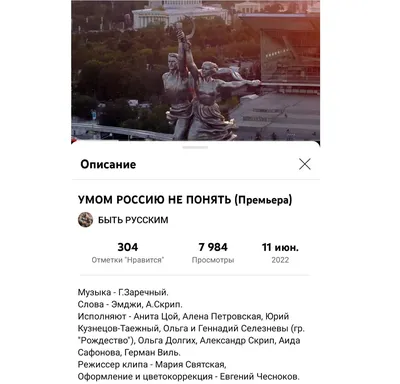 УМОМ РОССИЮ НЕ ПОНЯТЬ - ММТВ