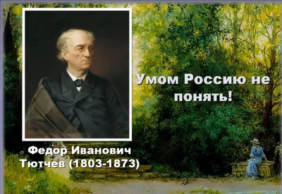 Книга Умом Россию не понять... - купить в Издательство «Эксмо», цена на  Мегамаркет