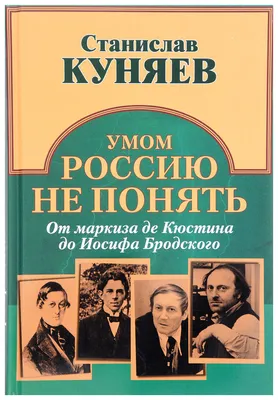 Умом Россию не понять… | Пикабу