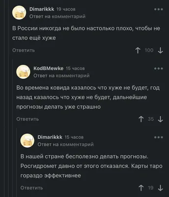 Умом Россию не понять. От маркиза Кюстина до Иосифа Бродского (Станислав  Куняев) - купить книгу с доставкой в интернет-магазине «Читай-город». ISBN:  978-5-44-446238-6