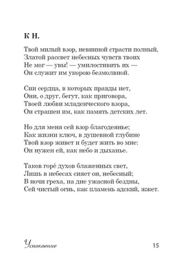 Умом Россию не понять. Мысли и суждения великих людей об истории, политике  и русском характере". — купить в Красноярске. Состояние: Новое. Другое  (общественные и гуманитарные науки) на интернет-аукционе 