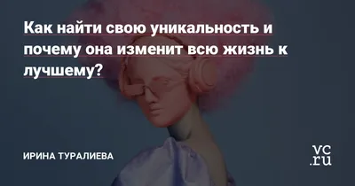 Уникальность текста и антиплагиат. Как написать качественную и оригинальную  статью, которую дочитывают до конца? ✔️ Блог Webpromo