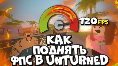 КАК ИЗМЕНИЛСЯ Unturned 2 - YouTube