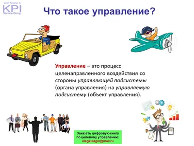 Управление качеством услуг — что влияет на качество услуги, какие системы  выбрать