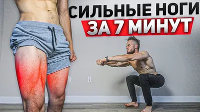 СТРОЙНЫЕ И КРЕПКИЕ НОГИ - упражнения для ног С РЕЗИНКОЙ 👟 | SMSTRETCHING -  YouTube