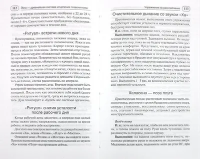 Лечение позвоночника и суставов. Метод Валентина Дикуля. Упражнения,  процедуры, мази, Иван Кузнецов – скачать книгу fb2, epub, pdf на ЛитРес