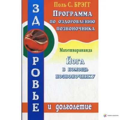 Йога для мам. Асаны для зачатия, при беременности и после родов by А.  Липень - Ebook | Everand