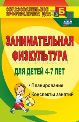 ЛФК при переломе позвоночника | Реабилитационный центр ЭйрМед в СПб