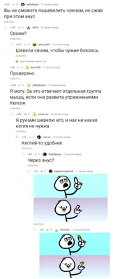 Упражнения Кегеля для женщин: как выполнять в домашних условиях, после  родов и есть ли противопоказания