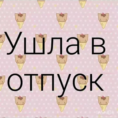 Библиотека для души: Ничто так не радует глаз, как собранный чемодан на  море...