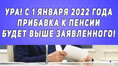 Валентина Потапова - пенсионер - УРА! ПЕНСИЯ!!! | LinkedIn