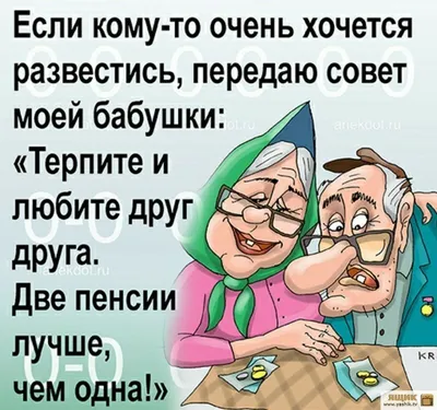 Слайм «Ура. На год ближе к пенсии», контейнер 125 гр, ассорти — купить в  интернет-магазине по низкой цене на Яндекс Маркете