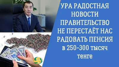 Экономист Васильева предупредила о повышении пенсионного возраста в 2024  году - Рамблер/финансы